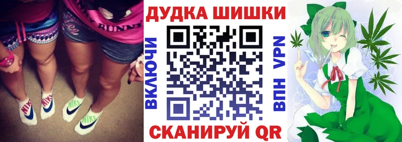 Наркотические вещества Новоалтайск МЕТАМФЕТАМИН КОКАИН Гашиш МАРИХУАНА СОЛЬ