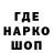 APVP кристаллы Hamish Banish