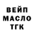 Альфа ПВП крисы CK Lunatic mood
