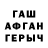 Гашиш гарик RBSound