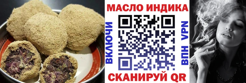 Canna-Cookies конопля Новоалтайск