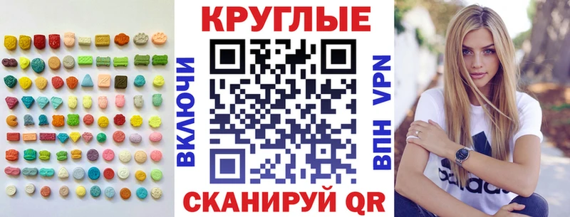 ЭКСТАЗИ XTC  Новоалтайск 