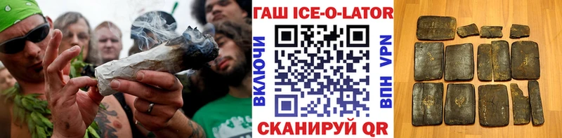 hydra рабочий сайт  Новоалтайск  ГАШ гашик  сколько стоит 