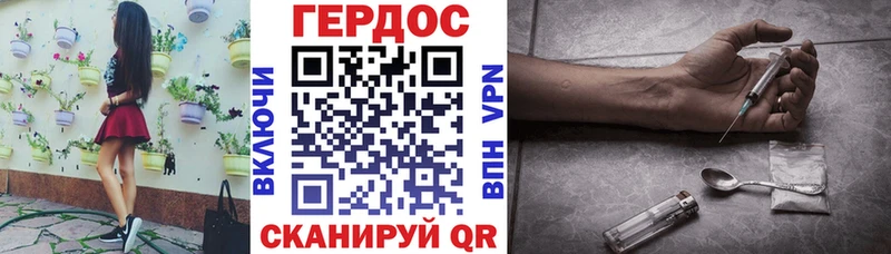 blacksprut зеркало  Новоалтайск  ГЕРОИН гречка 