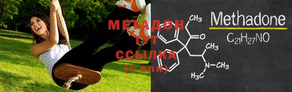 ECSTASY Абдулино