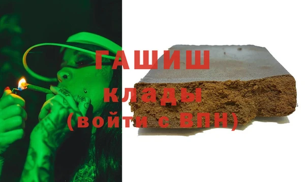 MESCALINE Абинск