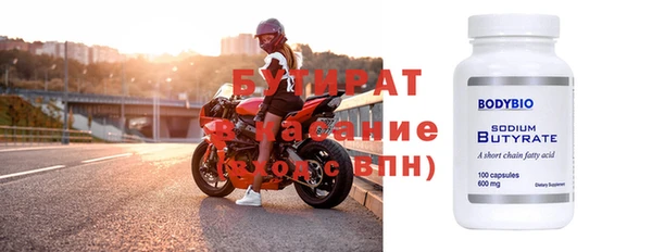 MESCALINE Абинск