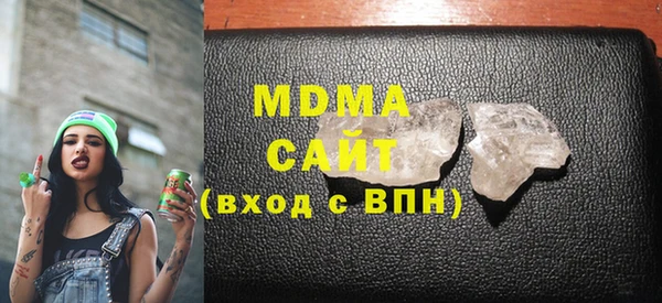 MESCALINE Абинск