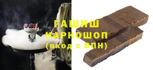 ALPHA PVP Алзамай