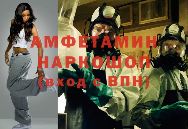 ALPHA PVP Алзамай