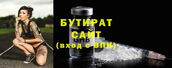 ECSTASY Абдулино