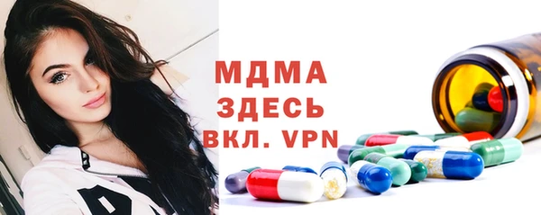 MESCALINE Абинск