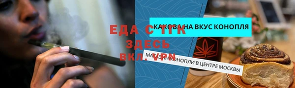 ешки Абаза