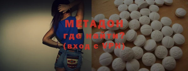 ECSTASY Абдулино