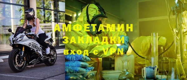 MESCALINE Абинск