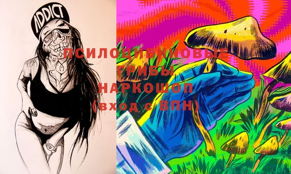 MESCALINE Абинск