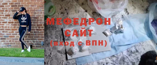 ешки Абаза