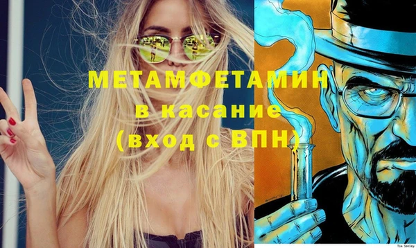 MESCALINE Абинск