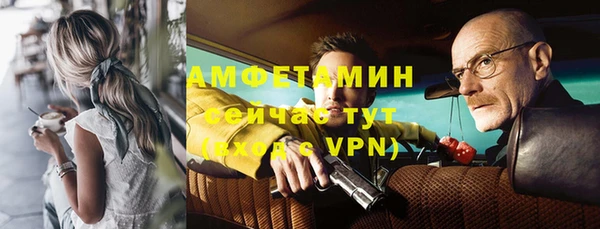 спайс Алексеевка