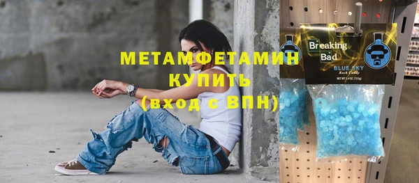 мяу мяу кристалл Осинники