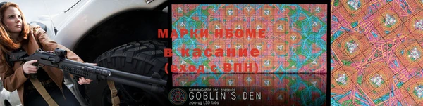 спайс Алексеевка