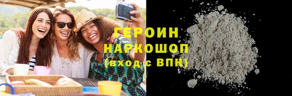 герыч Алексин