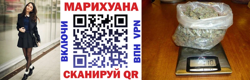 Конопля MAZAR Новоалтайск