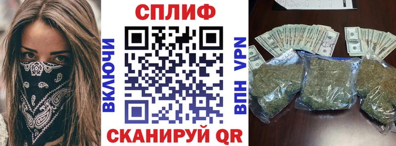 МАРИХУАНА планчик Новоалтайск